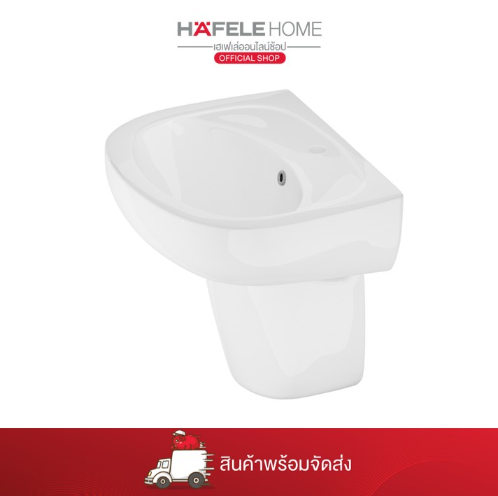 Hafele Wall-Mounted Washbasin with Sink Legs - 495.61.801 ราคา 1,390 บาท*ส่งฟรี