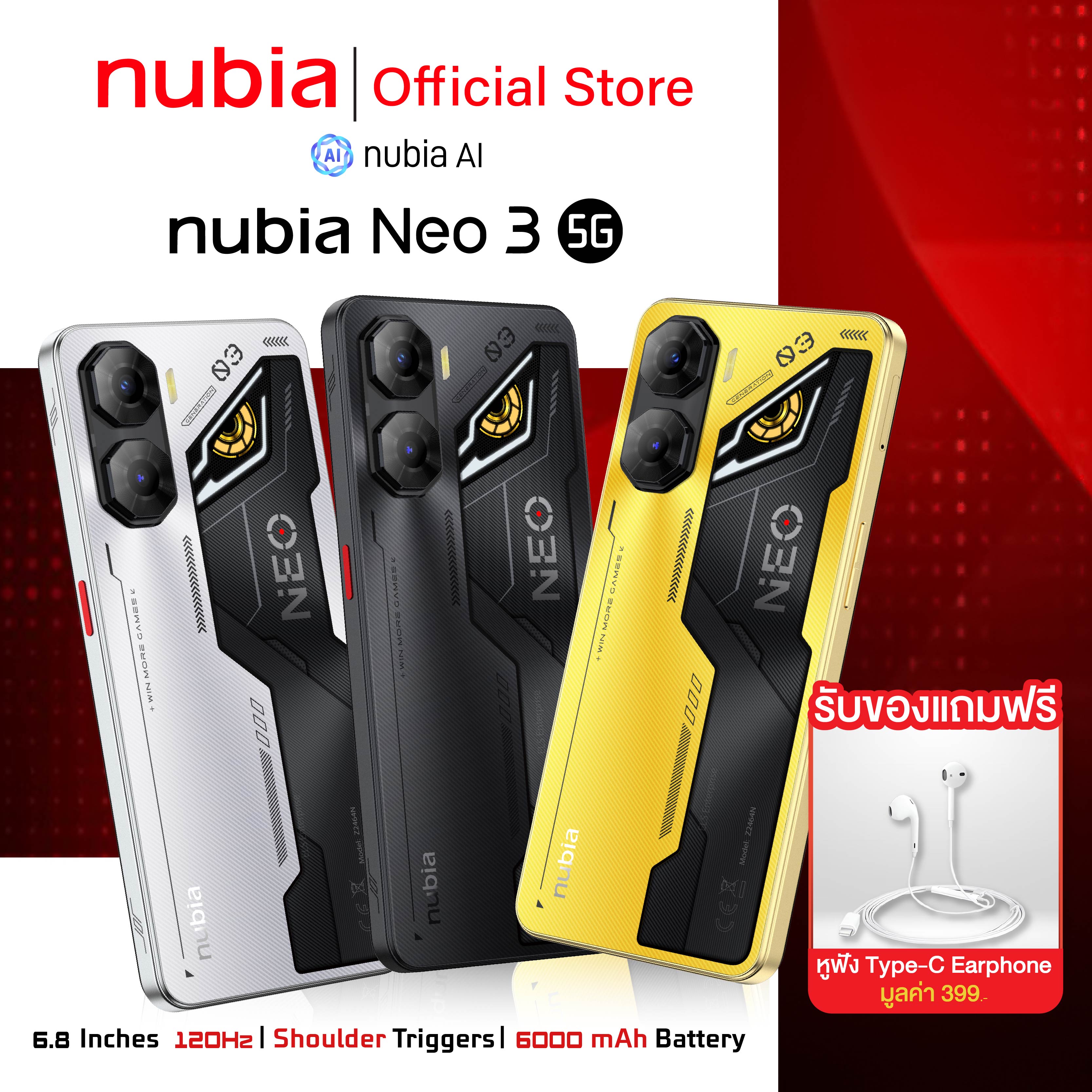 Nubia Neo 3 5g (8+256Gb) Adds up to 20Gb Ram - L/R Shoulder Triggers, Rgb Lights, 6000Mah Battery, 33W Fast Charging, 6.8"120Hz Screen. ราคา 6,799 บาท*ส่งฟรี