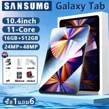 ภาพขนาดย่อสินค้า2022ใหม่ Sg Galaxy Tab 10.4 นิ้ว แท็บเล็ตถูกๆ Tablet RAM16G ROM512G โทรได้ Full HD 4G/5G แทปเล็ตของแท้ แท็บเล็ตราคาถูก 11-core Andorid 11.0 จัดส่งฟรี รองรับภาษาไทย หน่วยประมวลผล แท็บเล็ตโทรได้ แท็บเล็ตสำหรับเล่นเกมราคาถูก