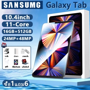 สินค้า [คีย์บอร์ด+แท็บเล็ต] 2022ใหม่ Sg Galaxy Tab 10.4 นิ้ว แท็บเล็ตถูกๆ Tablet RAM16G ROM512G โทรได้ Full HD 4G/5G แทปเล็ตของแท้ แท็บเล็ตราคาถูก 11-core Andorid 11.0 จัดส่งฟรี รองรับภาษาไทย หน่วยประมวลผล  แท็บเล็ตโทรได้ แท็บเล็ตสำหรับเล่นเกมราคาถูก