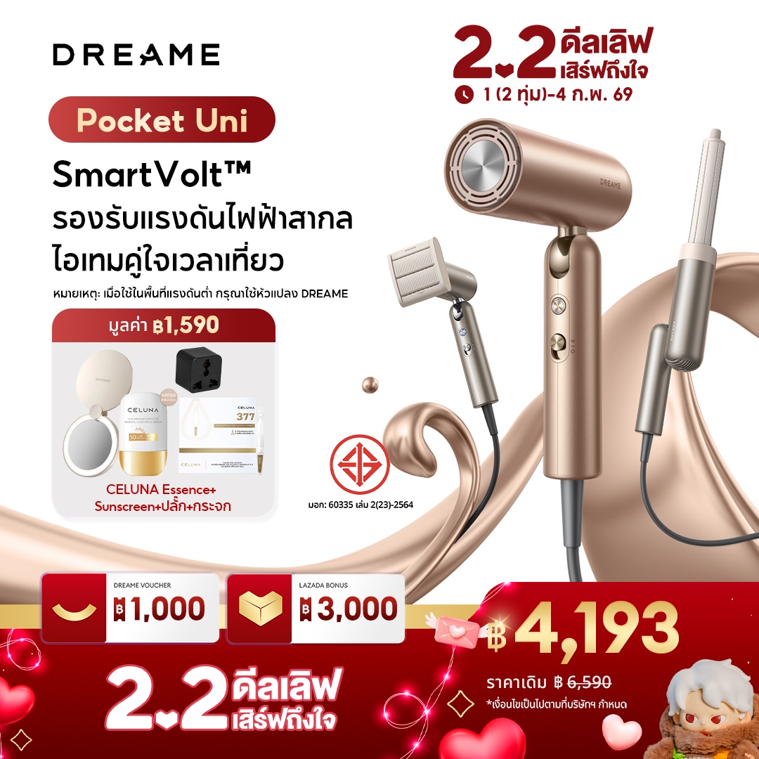 [New 2025] Dreame Pocket Uni High-Speed Hair Dryer, High-Speed Hair Dryer, Foldable, Easy to Carry, Blows Dry Quickly, Can Change Hairstyle. ราคา 6,790 บาท*ส่งฟรี