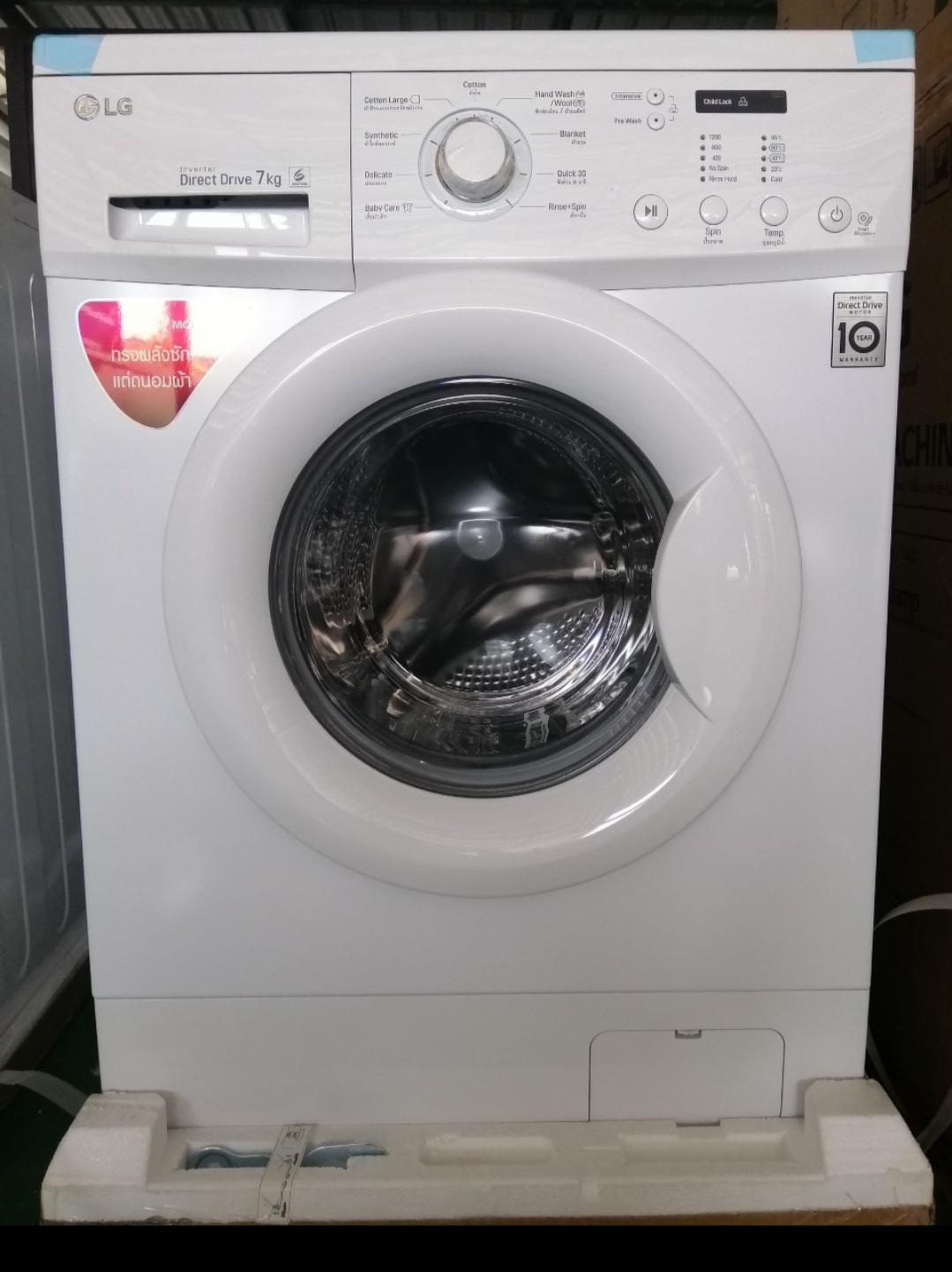LG Washing machine เครื่องซักผ้าฝาหน้า (7 kg) รุ่น (F1207NMCW) Grade B LG Washing machine เครื่องซักผ้าฝาหน้า (7 kg) รุ่น (F1207NMCW) Grade B