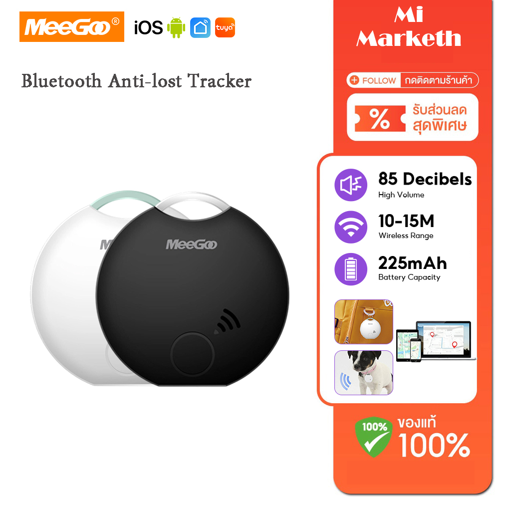 Meegoo Gps Trackers Smart Tracker Bluetooth Anti-Lost Device Pet Tracker ราคา 139 บาท*ส่งฟรี
