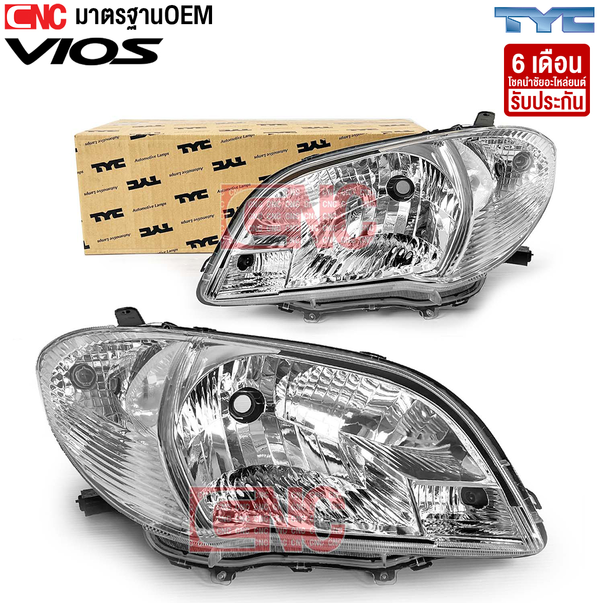 (ประกัน6เดือน) TYC ไฟหน้า TOYOTA VIOS ปี 2005-2006 อย่างดี เข้ารูป มาตรฐาน OEM ข้างซ้าย/ข้างขวา ราคา 918 บาท*ส่งฟรี