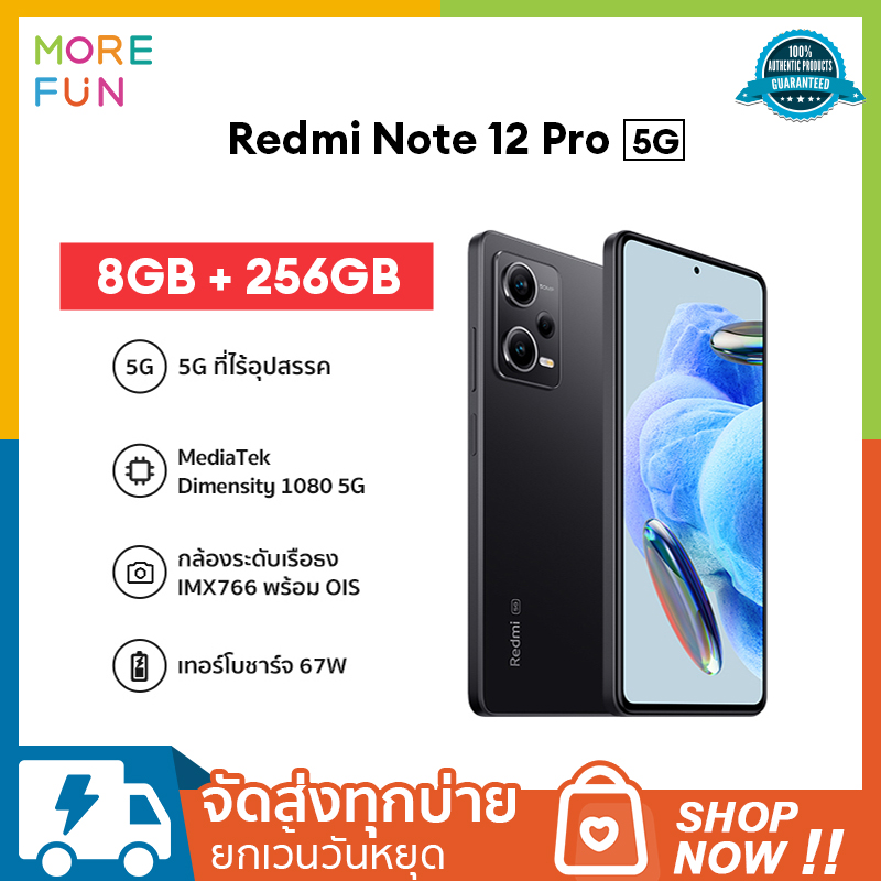 Xiaomi Redmi Note 12 Pro (5G) 8+256GB จอแสดงผล AMOLED 6.67 inhces รองรับชาร์จไว 120W ประกันศูนย์ไทย 1 ปี ราคา 8,990 บาท*ส่งฟรี
