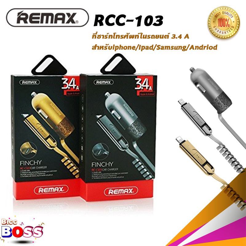 Remax ของแท้ 100% RCC-103 2 in 1 ที่ชาร์ทโทรศัพท์ในรถยนต์ 3.4 A สำหรับiphone/Ipad/Samsung/Andriod  biggboss