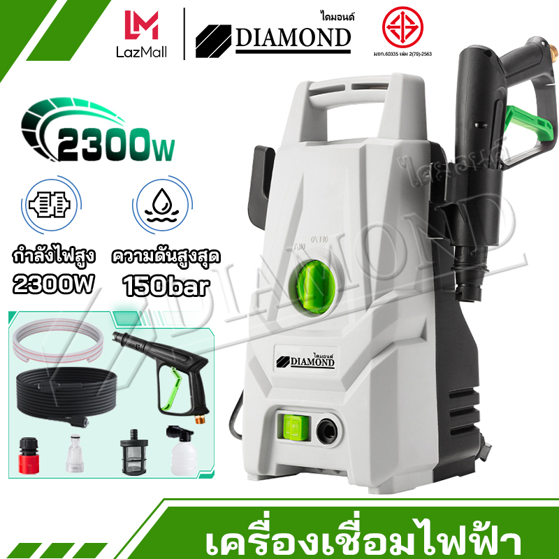 Diamond Can Suck Water by Itself. 220V Top Model! High Pressure Water Sprayer 2300W Car Cleaner, Both Washing and Polishing in One Step. Spraying Insecticides on Farms ราคา 1,501 บาท*ส่งฟรี