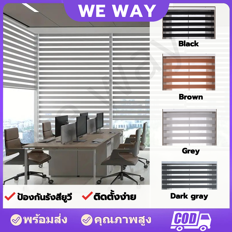 มู่ลี่  Modern Korean Style Roller Blinds, Window Blinds, Roller Blinds, Easy to Install and Remove, Light-Blocking Curtains, Sun-Blocking Curtains, Window Blinds, Light-Blocking Curtains. ราคาพิเศษ