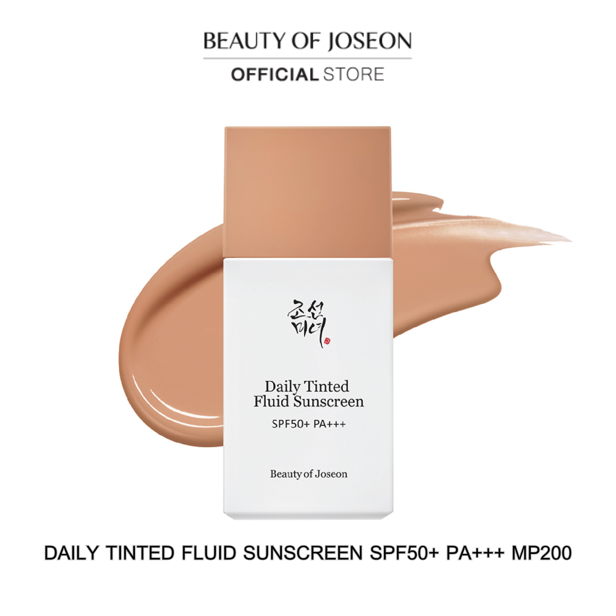 Beauty of Joseon | Daily Tinted Fluid Sunscreen Spf50+ Pa+++ Mp200 Daily Tinted Fluid Sunscreen Spf50+ Pa+++ Mp200 50ml ราคา 990 บาท*ส่งฟรี
