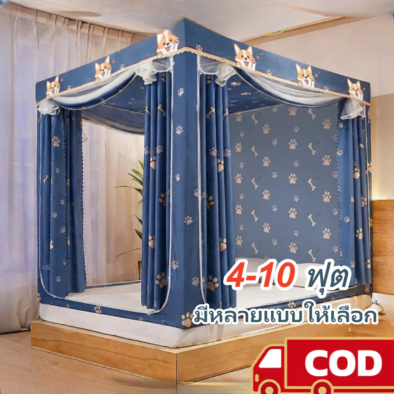 Yanyangtian Mosquito Net, Three-Door Mosquito Net, Prevents Baby from Falling. Protect Privacy Complete with Bed Curtains