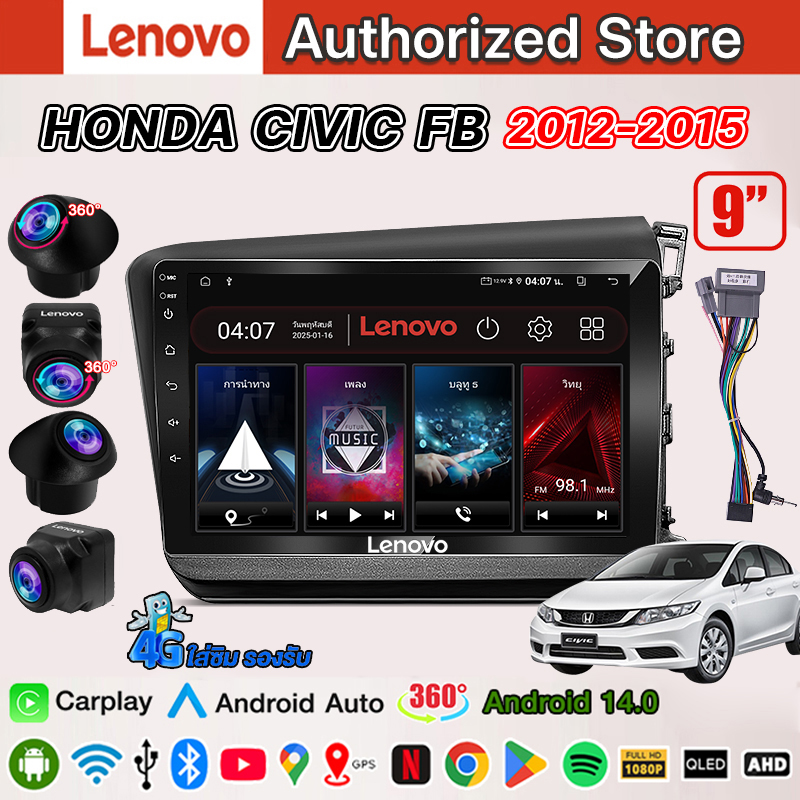 Lenovo 9-Inch Android Screen Qled Honda Civic Fb 2012-2015 Android14.0 Wifi and 4g Apple Carplay Screen Compatible with the Model Supports 360 Camera ° ราคา 4,399 บาท*ส่งฟรี