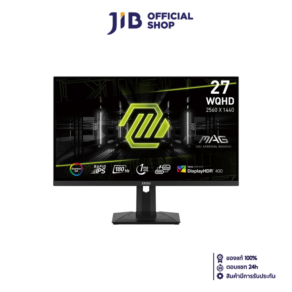 MONITOR (จอมอนิเตอร์) MSI MAG 274QRF QD E2 - 27 INCH RAPID IPS 2K 180Hz ADAPTIVE SYNC USB-C ราคา 11,900 บาท*ส่งฟรี