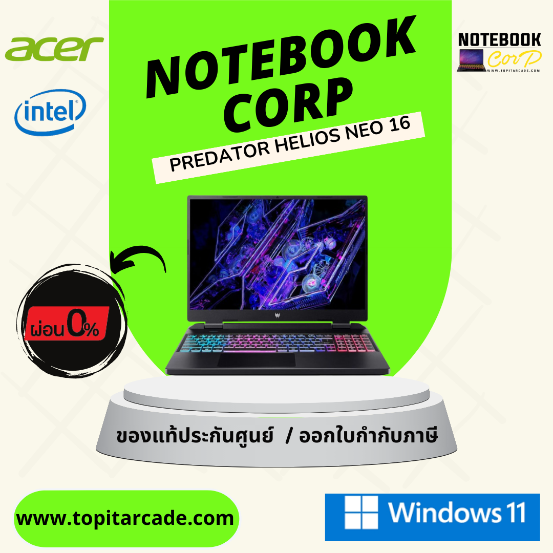Predator Helios Neo 16 PHN16-72-99ZQ_Abyssal Black ราคา 65,900 บาท*ส่งฟรี