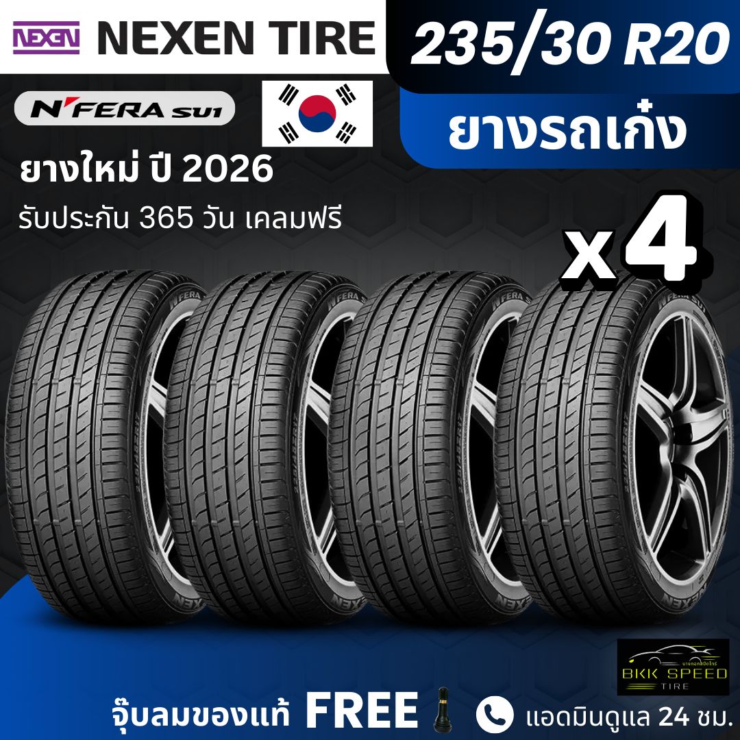 Nexen Car Tire Model Su1 235/30R20 (Year 26) | Sedan Cars Are Focused on Use in the City. | Island Road Premium, 365-Day Guarantee. ราคา 18,400 บาท*ส่งฟรี
