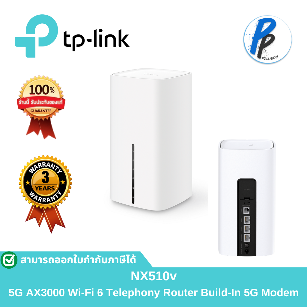 NX510v | 5G AX3000 Wi-Fi6 Telephony Router - TP-Link ราคา 9,990 บาท*ส่งฟรี