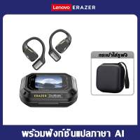Lenovo ERAZER XP6 AI ชุดหูฟังแปล LED ชุดหูฟังไร้สาย Bluetooth 5.4 AI ชุดหูฟังแปลแบบเรียลไทม์ IPX7 ชุดหูฟังชนิดใส่ในหูกันน้ําคุณภาพเสียงไฮไฟ