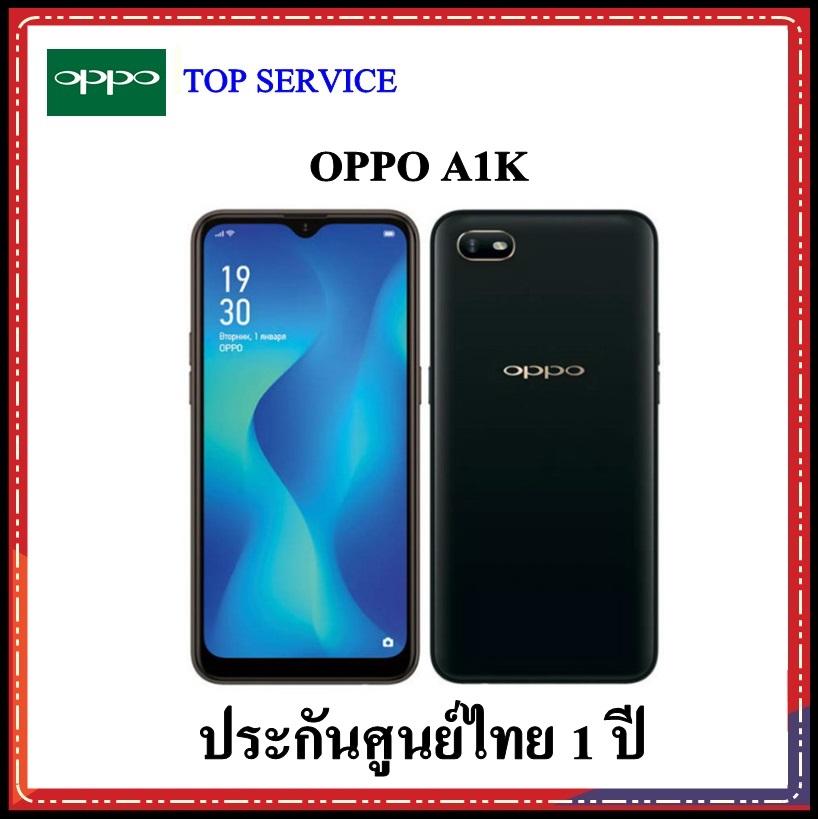 OPPO A1K