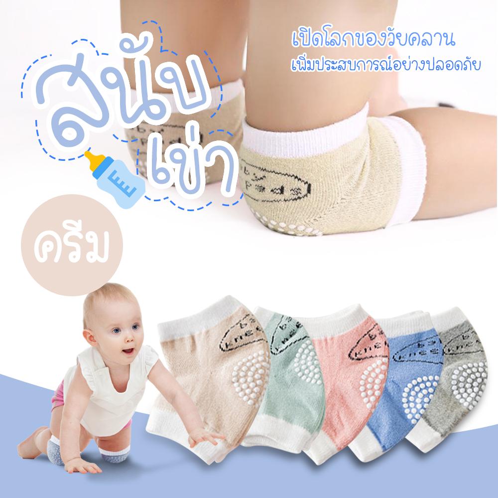 little-kid Baby Knee Pads Safety KneePad cotton 0-3years Crawling Protector leg warmers
