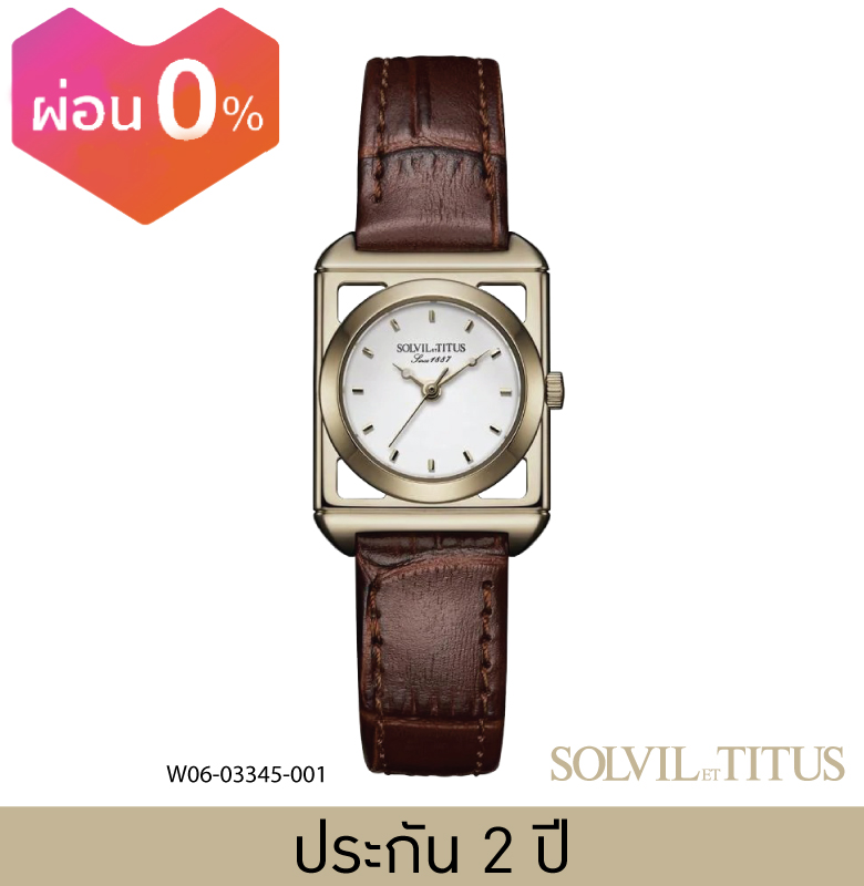 Solvil et Titus (โซวิล เอ ติตัส) นาฬิกาผู้หญิง The Letter 3 เข็ม ระบบควอตซ์ สายหนัง ขนาดตัวเรือน 22 มม. (W06-03345-001) ราคา 10,177 บาท*ส่งฟรี