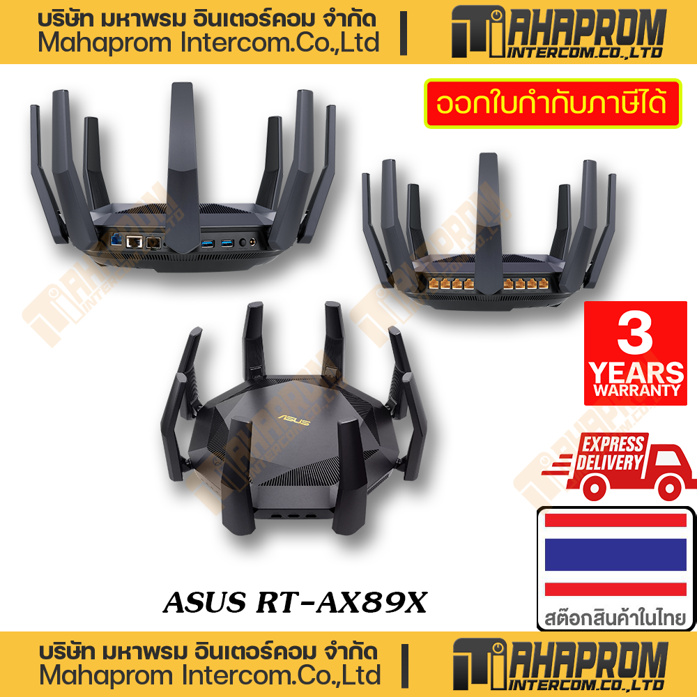 ASUS ( เราเตอร์ ) Routerร รุ่น RT-AX89X สินค้ามีประกัน 3 ปี ราคา 11,500 บาท*ส่งฟรี
