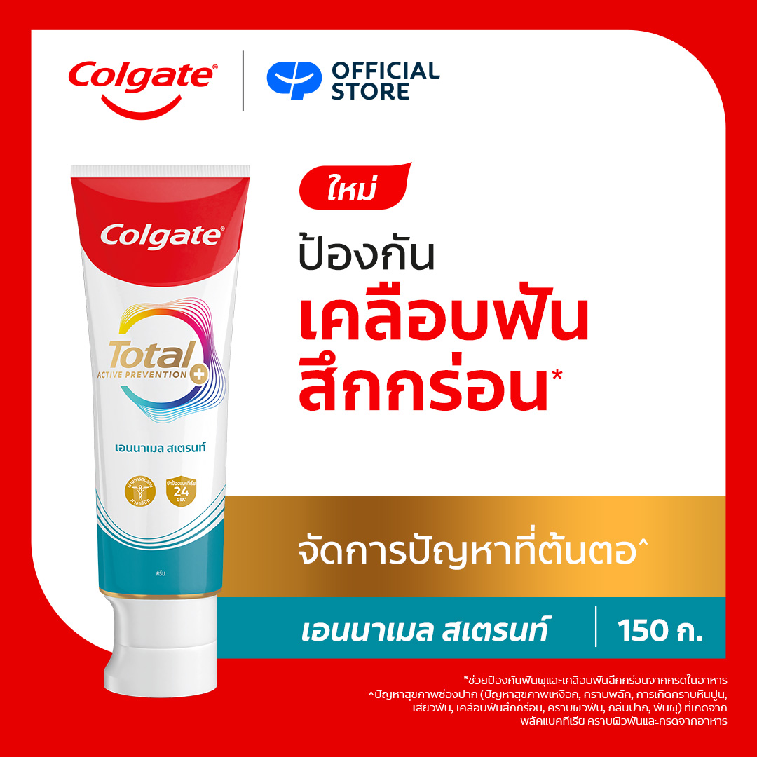 Colgate Total Total Enamel Strength view 2