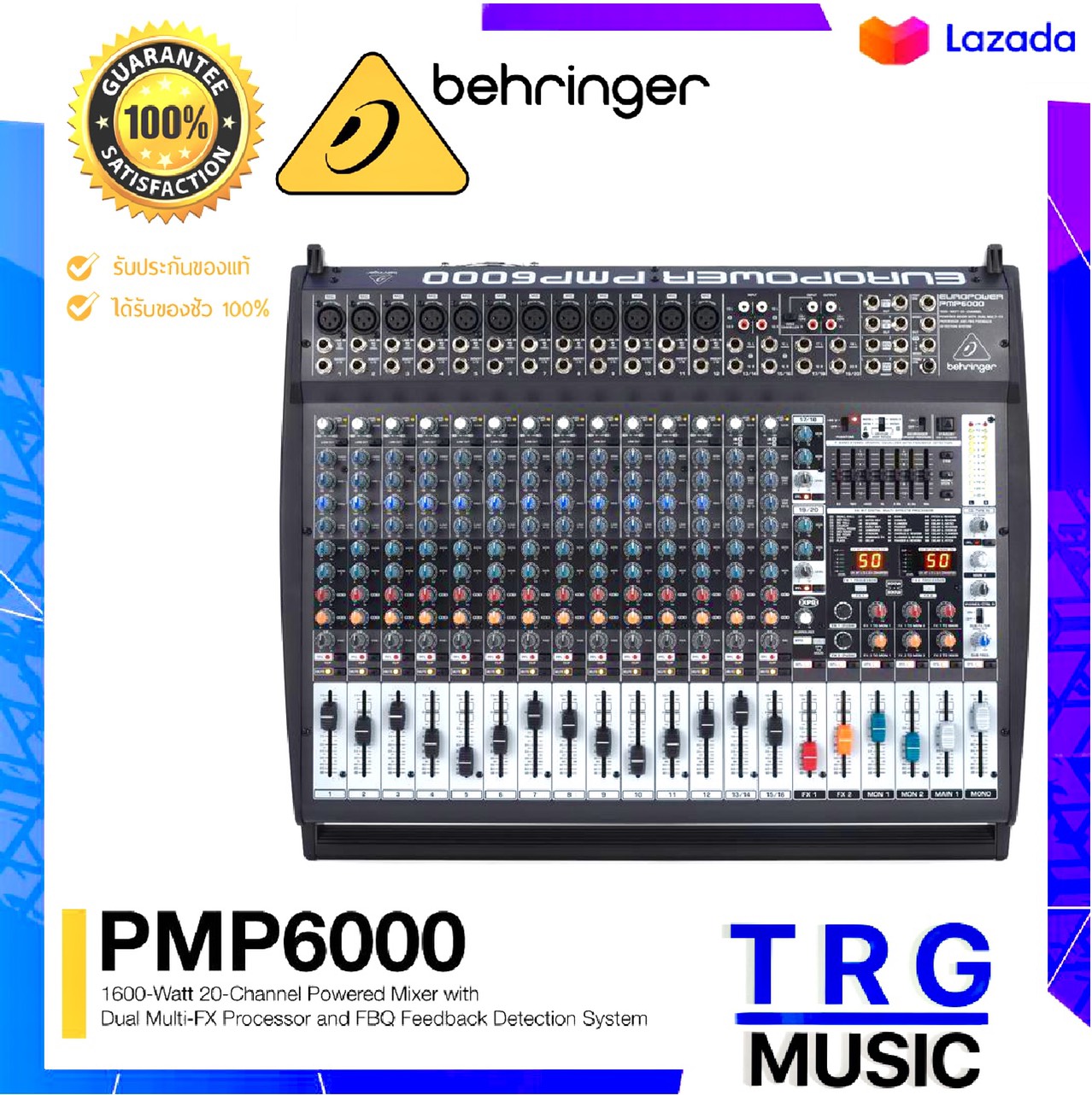 เครื่องขยายเสียง แอมป์ มิกเซอร์ปรับแต่งเสียง ฟรีค่าจัดส่ง Behringer EUROPOWER-PMP6000 เพาเวอร์มิกเซอร์ 12 CHANNEL 500 วัตต์ รับประกันบริษัทบูเช่ ราคา 25,690 บาท*ส่งฟรี