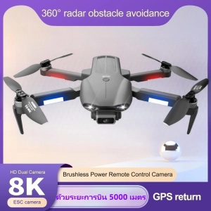 สินค้า 【เทคโนโลยี DJI】🔥รุ่นอัปเกรดล่าสุดปี2023🔥Pro Drone โดรนติดกล้องGPS 8k HDโดรนบังคับ กล้อง5.8G WiFi โดรนRC โดรนควบคุมระยะไกล โดรนบิน ระยะไกล5000m