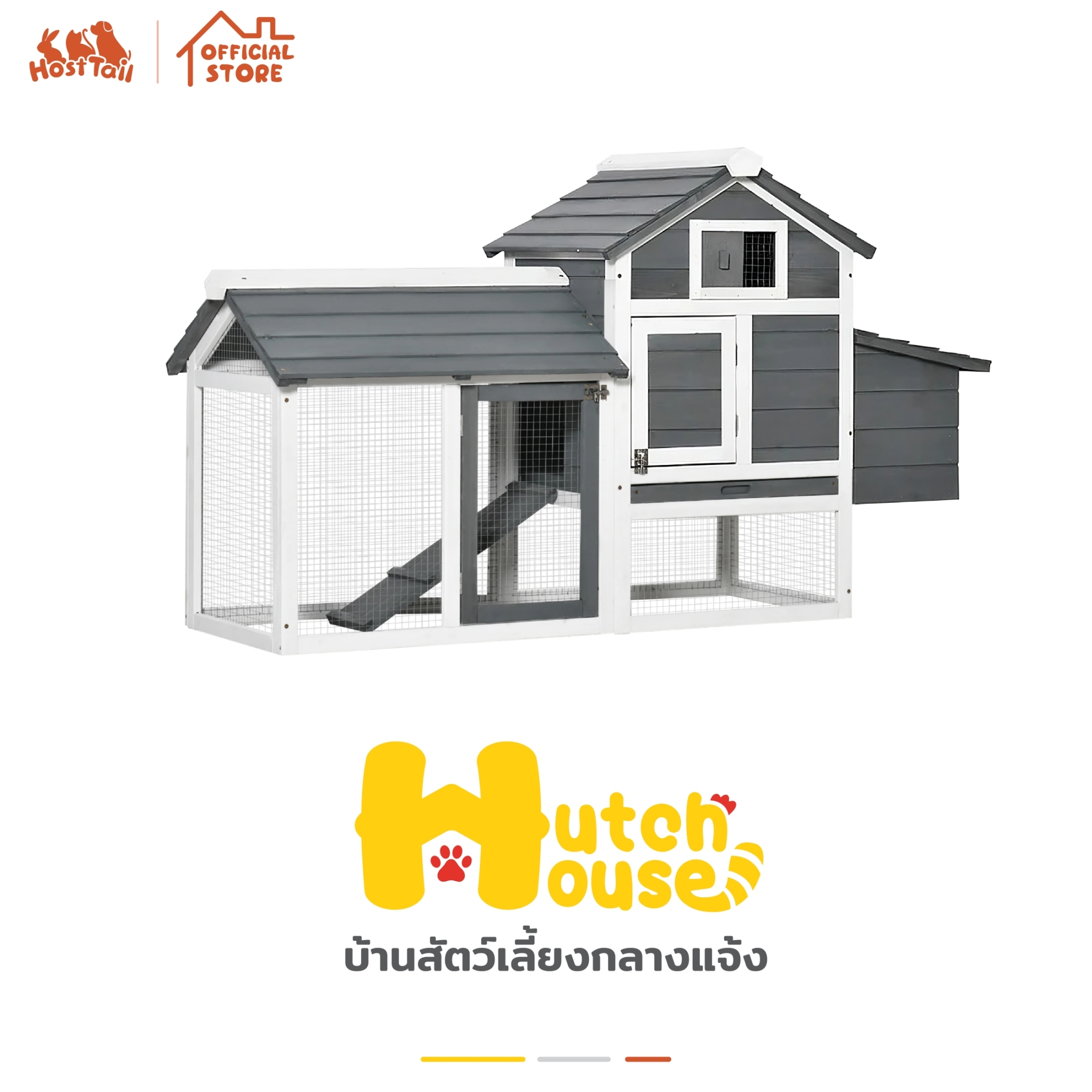 Hosttail Hutch House บ้านสัตว์เลี้ยงกลางแจ้ง เลี้ยงได้ 2-3 ตัว ราคา 4,990 บาท*ส่งฟรี