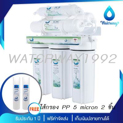 Uni-Pure เครื่องกรองน้ำดื่ม 6 ขั้นตอน รุ่น Triple Carbon (สีขาว) แถมฟรี ไส้กรองน้ำดื่ม
PP 5 ไมครอน (2 ชิ้น) จัดส่งฟรี