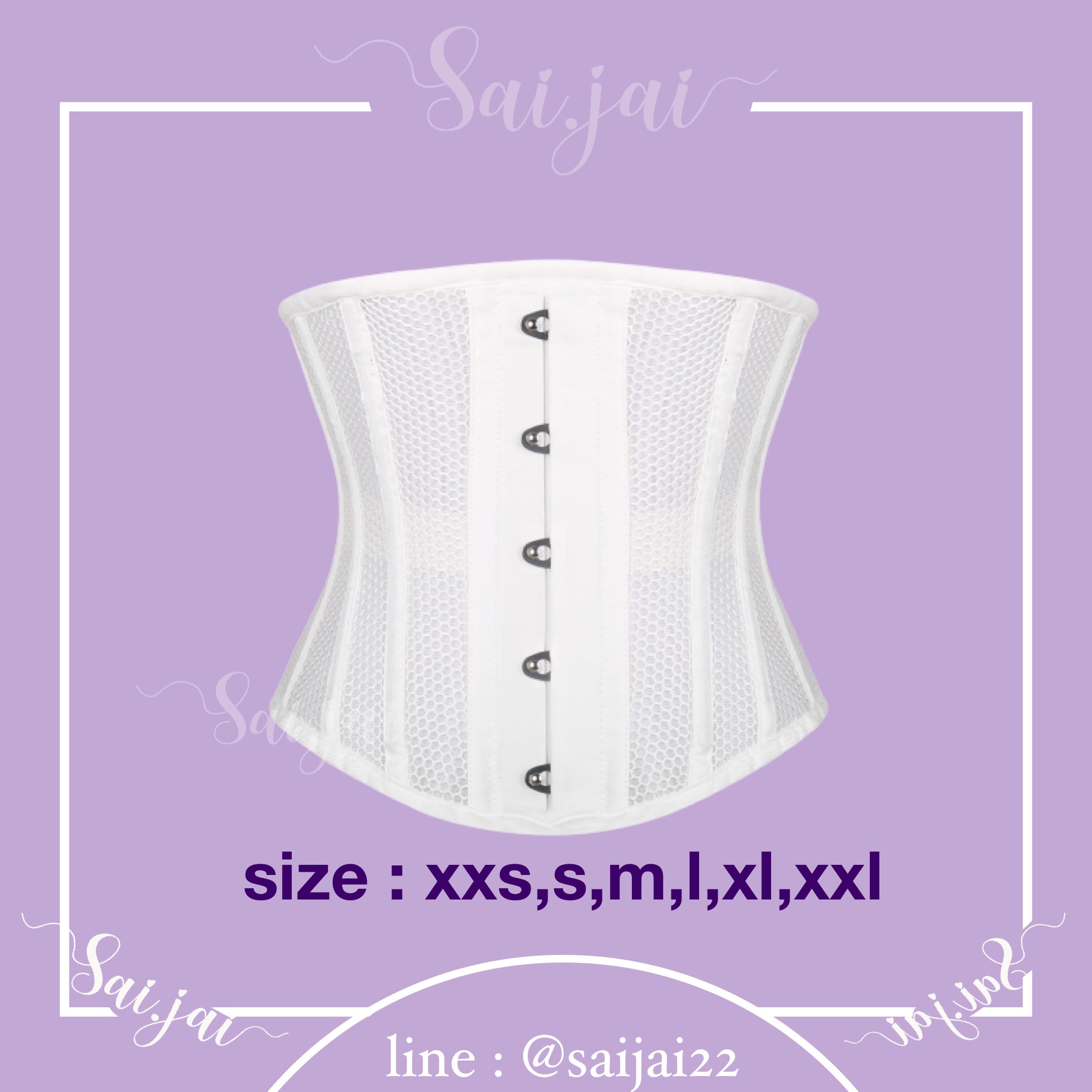 SAIJAI corset #sj005 รัดเอวเล็กทันที!!