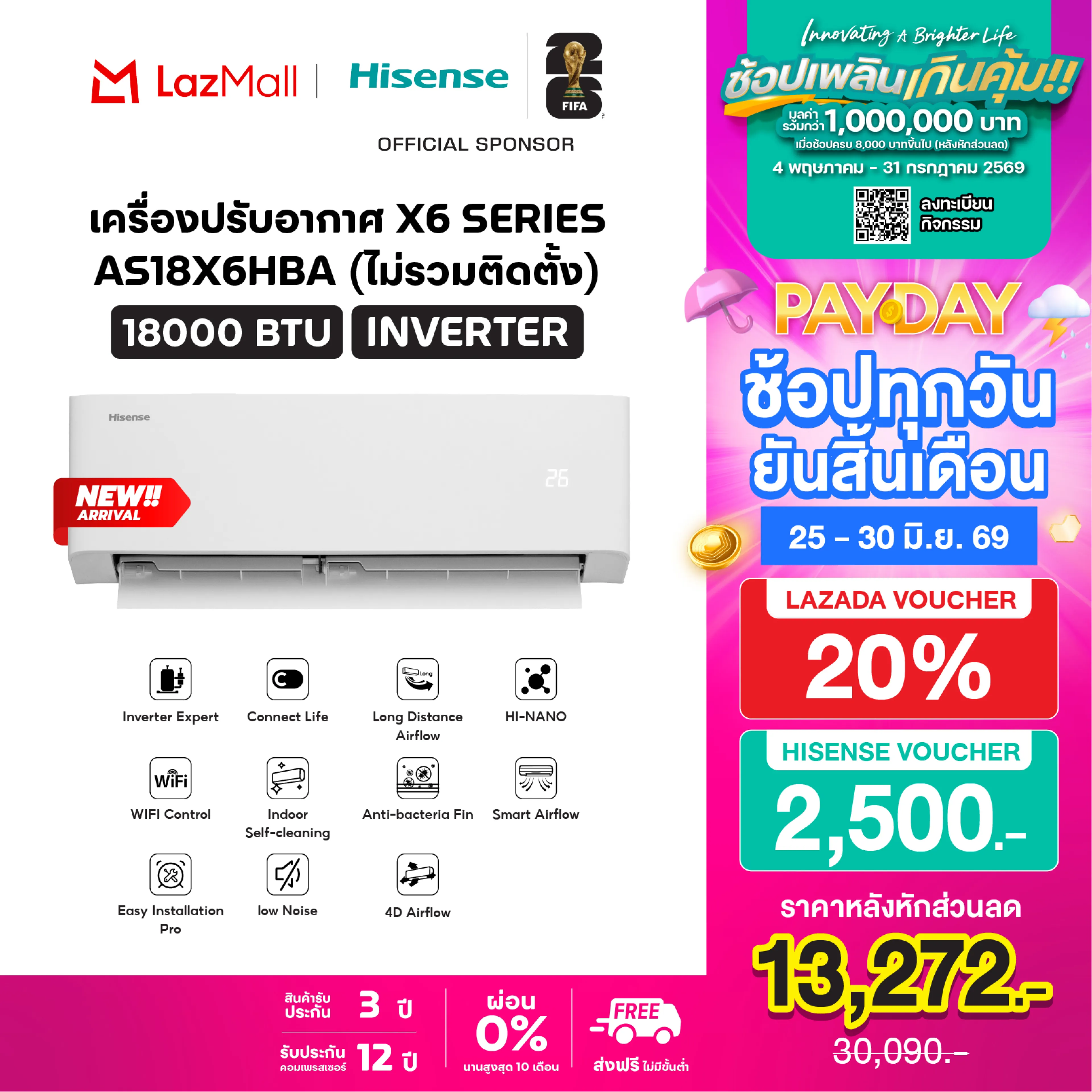New 2026 Hisense Inverter Wall-Mounted Air Conditioner, Model X6 Series, Size 9200 - 23200 Btu, Wi-Fi Connection, Cools Far Away, Filters Fresh Air, Works Quietly, Saves Energy.