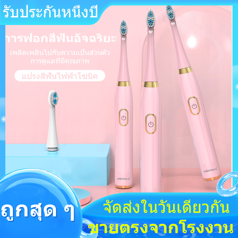 AJแปรงสีฟันไฟฟ้าแปรงสีฟันขนนุ่มล้ำ 2 หัวเปลี่ยนขนแปรงนุ่มยืดหยุ่นกันน้ำและแปรงสีฟันไฟฟ้าสำหรับผู้ใหญ่ราคาถูกแปรงสีฟันไฟฟ้า