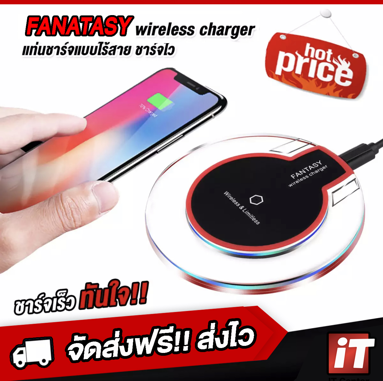 ? แท่นชาร์จไร้สาย ? Fantasy Crystal Wireless Charger Qi Standard รองรับใช้งานกับ Smartphone รุ่นที่รองรับชาร์จไร้สาย