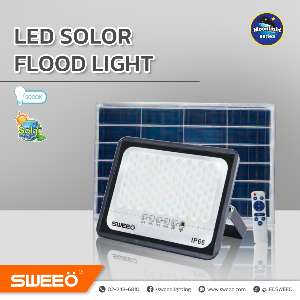 Sweeo Led Solar Floodlight /60W/100W/200W ราคา 2,200 บาท*ส่งฟรี