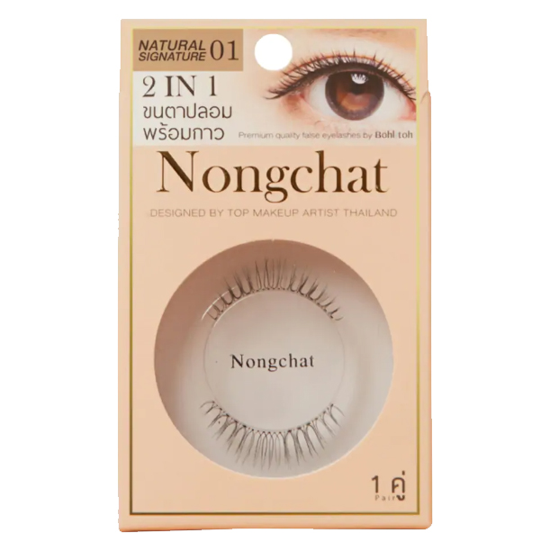 ขนตาปลอม น้องฉัตร พร้อมกาว 2 IN 1 Nongchat Natural signature By Bohktoh มีให้เลือก 3 เบอร์