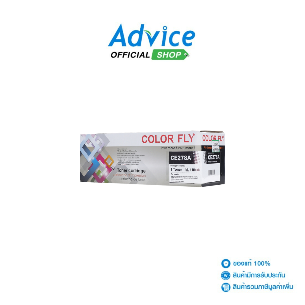 Toner-Re Hp 78A Ce278A - Color Fly: A0168406 ราคา 350 บาท*ส่งฟรี