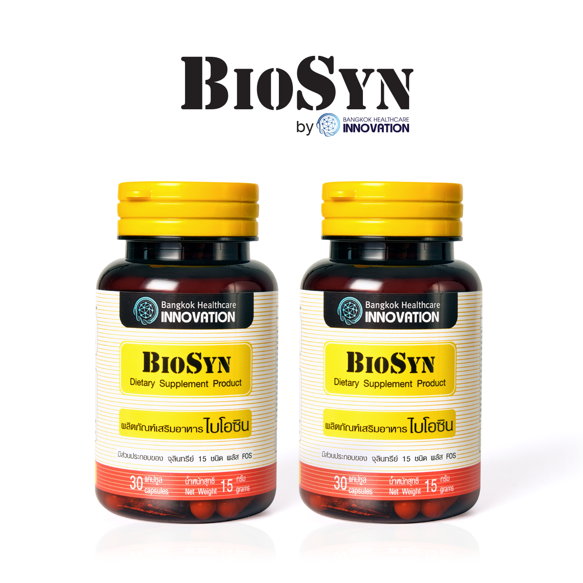 Set 2X BioSyn ซินไบโอติก (โพรไบโอติก 15 สายพันธุ์+พรีไบโอติก) เสริมภูมิคุ้มกัน ปรับสมดุลลำไส้ 2 กระปุก