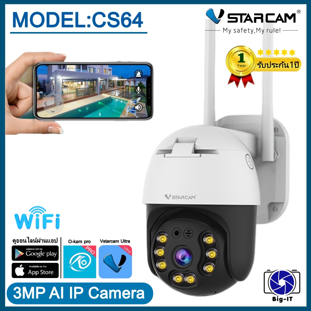 Vstarcam Cctv Camera for External Use, Model Cs64, Resolution 3 Million Pixels, H264, Can Talk Back and Forth, Has Ai Alarm Signal. # Big-It # Products with 1 Year Warranty ราคา 999 บาท*ส่งฟรี