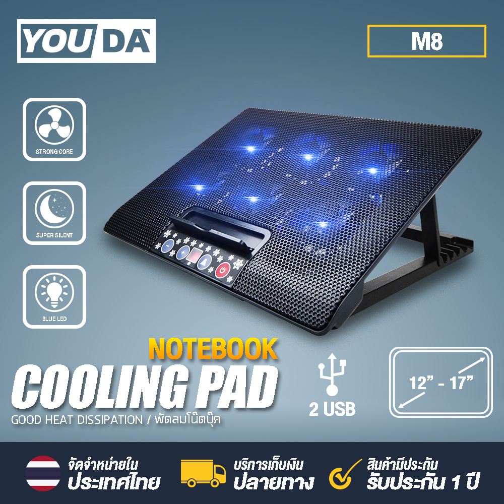 YOUDA Cooling fan【6 fan blades Can adjust the wind quiet!!!】 Notebook Cooler pad Y-M119A Cooling fan of all kinds of electronic appliances NOTEBOOK SUPER MINI LAPTOP COOLING PAD