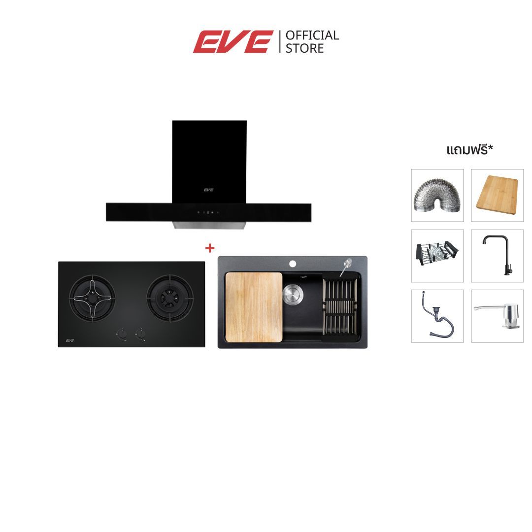 EVE SET เครื่องดูดควันติดผนัง HC-LOFTBOX-90 + เตาแก๊สฝัง 2 หัว HB78-2BCC/BG + อ่างล้างจานหินแกรนิต ANDES 760/480 + ก๊อกน้ำเย็น ANGULAR ราคา 19,990 บาท*ส่งฟรี