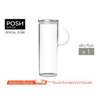 POSH เหยือกน้ำโบโรซิลิเกตคุณภาพสูง GIANT PITCHER WITH STAINLESS STEEL LID 1500 ML