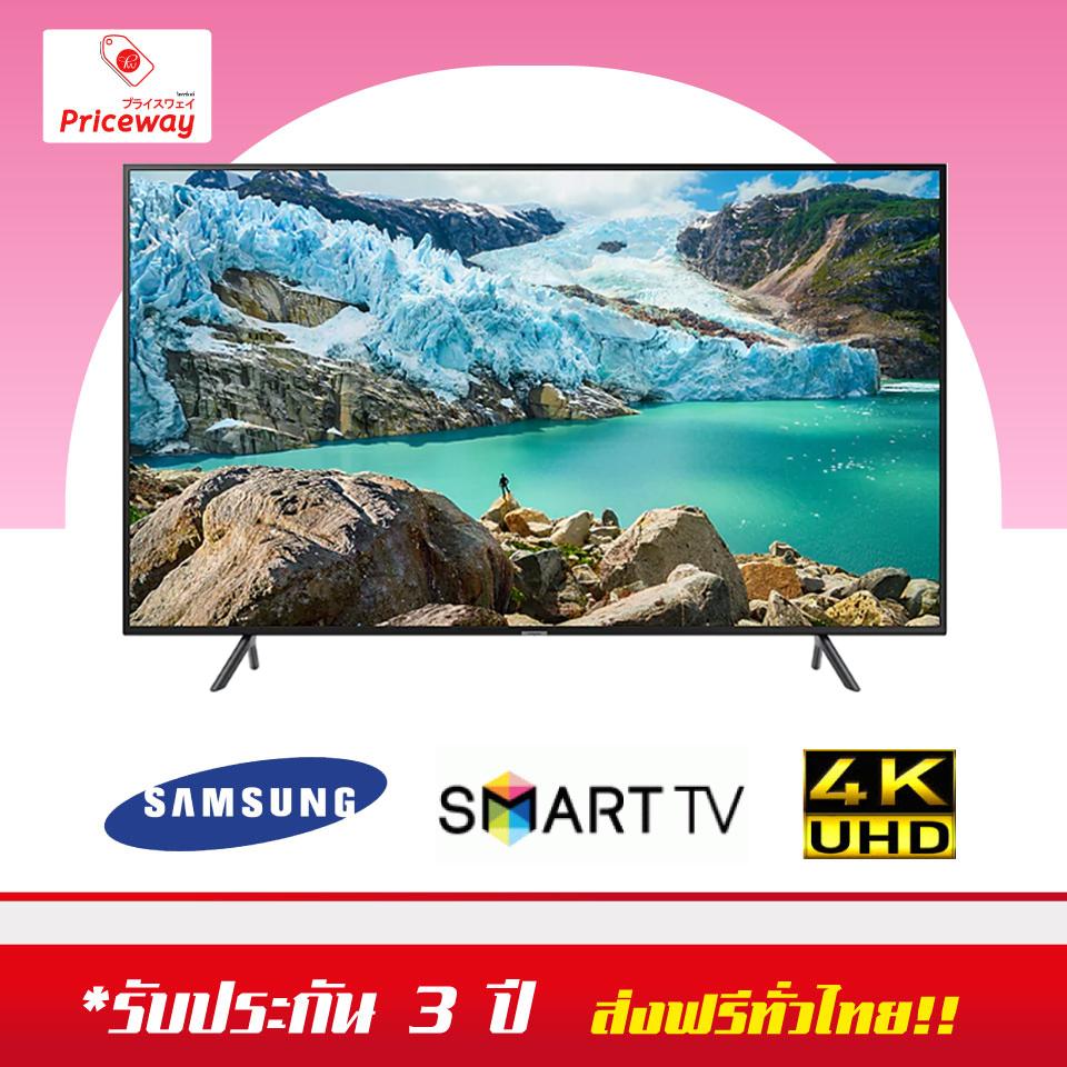 SAMAUNG UHD Flat 55RU7200 Series 7 (2019) 55 นิ้ว รุ่น UA55RU7200KXXT