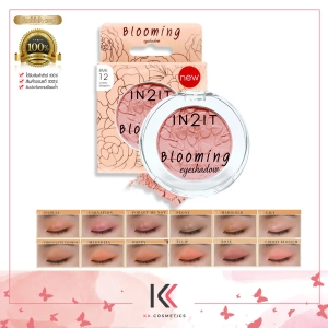 ภาพหน้าปกสินค้าIN2IT Blooming Eye Shadow BME อินทูอิท บลูมมิ่ง อายชาโดว์ 1.8 กรัม ที่เกี่ยวข้อง