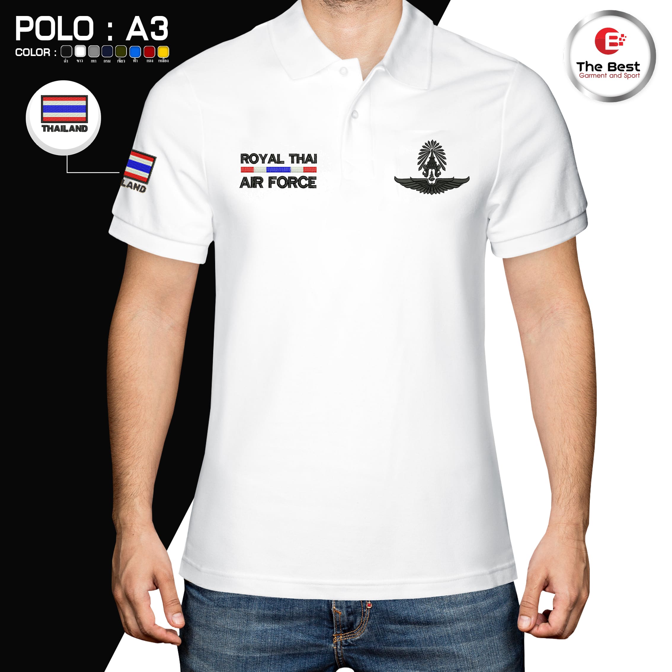 POLO-ARMY3 เสื้อโปโล ทหาร กองทัพอากาศ