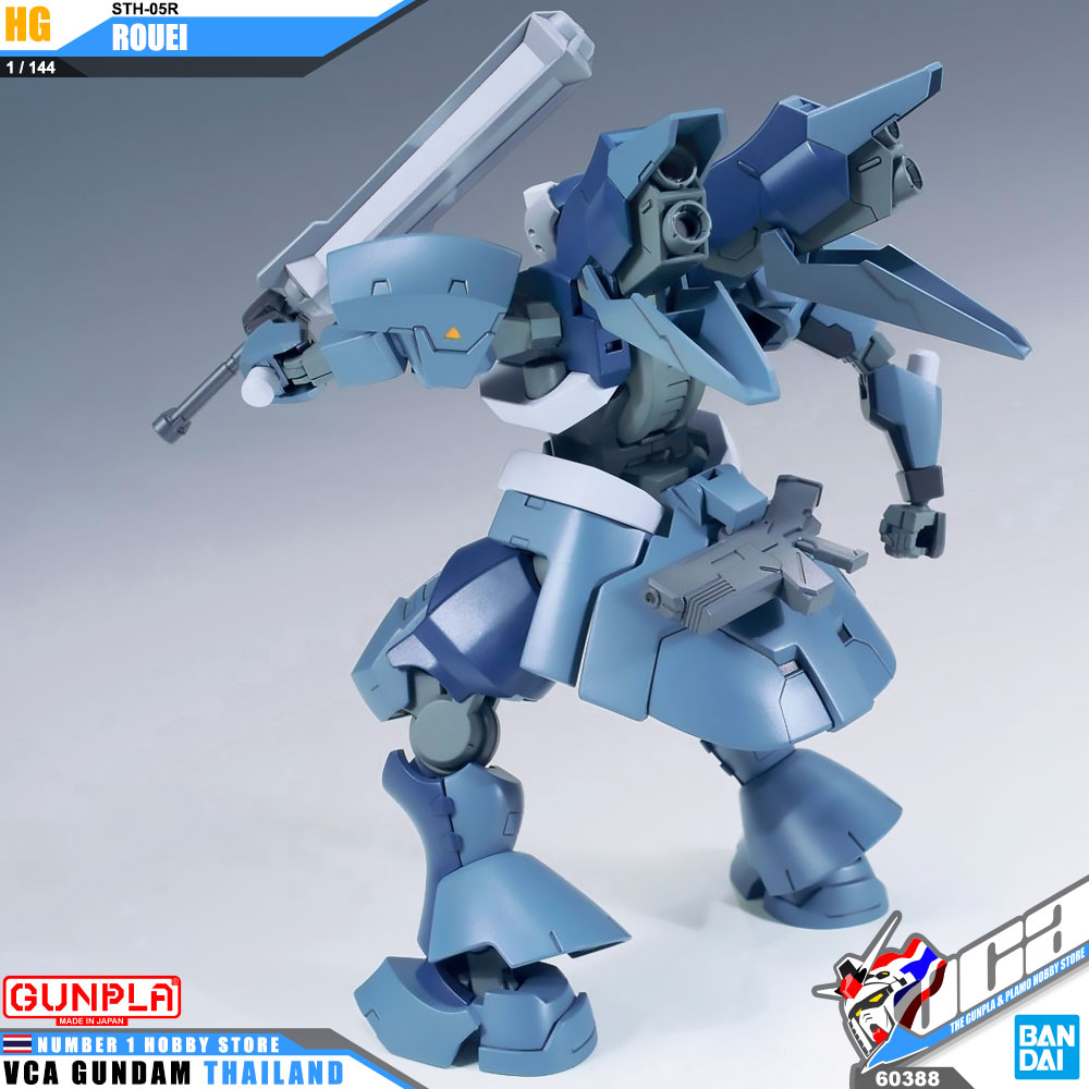 HG STH-05R ROUEI โรอี้
