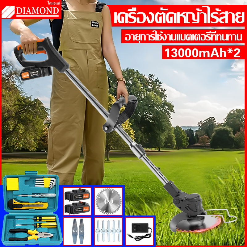 Diamond เครื่องตัดหญ้า ใบตัดหญ้า เครื่องตัดหญ้าไฟฟ้า เครื่องตัดหญ้าไร้สาย กำลังไฟสูง ตัดหญ้า รุ่น ง่ายต่อการใช้ ครื่องตัดหญ้า ตัดไม้