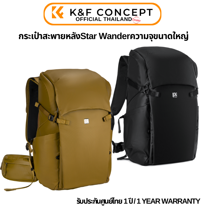 ชิ้นส่วนและอะไหล่อิเล็กทรอนิกส์ K&F Concept กระเป๋ากล้อง K&F Star Wander ความจุขนาดใหญ่ 30 ลิตร ทนต่อสภาพอากาศที่คาดเดาไม่ได้ ราคา 7,399 บาท*ส่งฟรี
