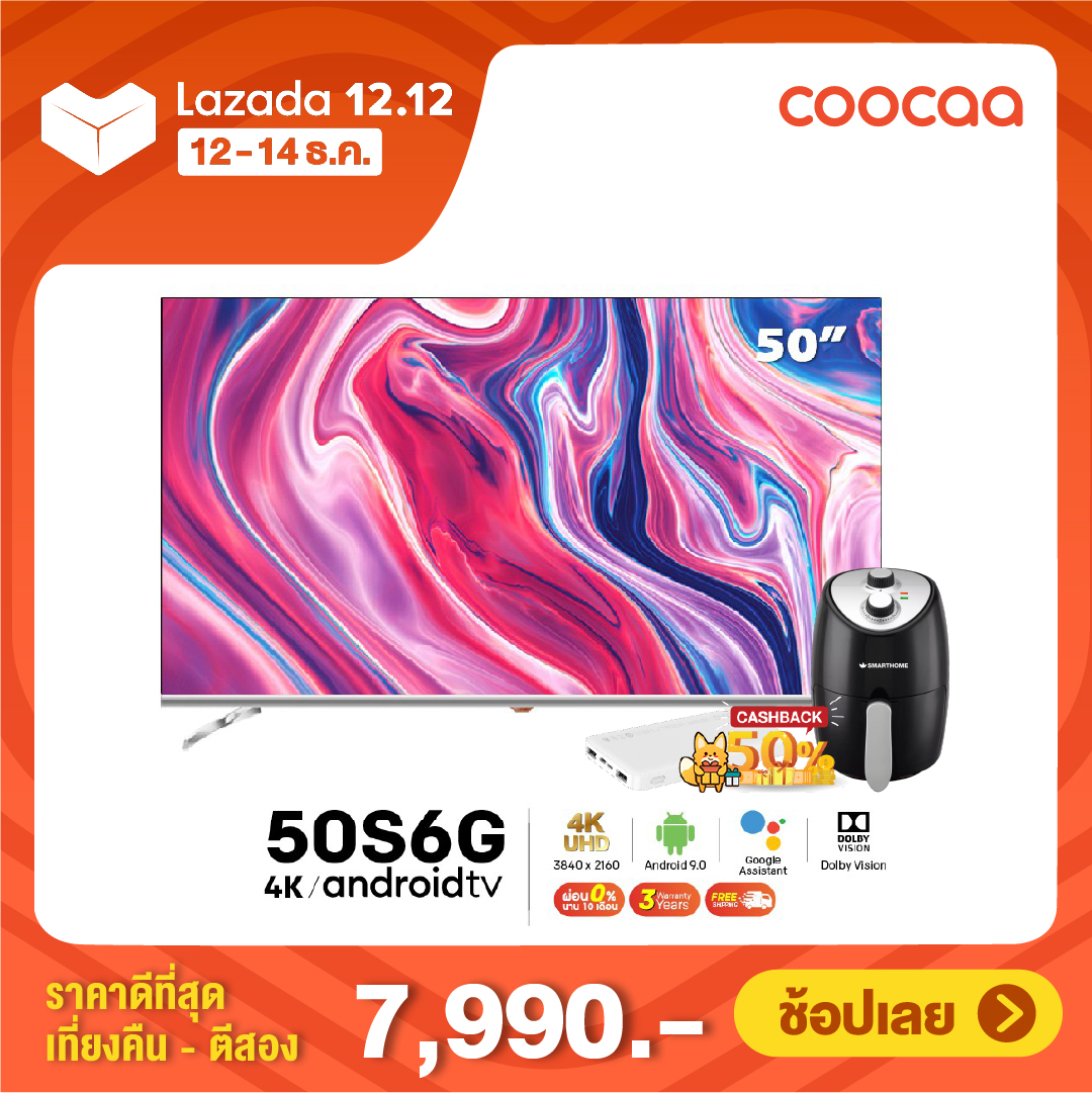 50S6G COOCAA ทีวี 50 นิ้ว Smart TV สมาร์ท LED 4K UHD โทรทัศน์ Android9.0 Wifi
50 Inch HDMI