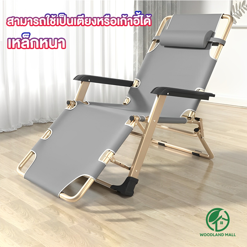 เก้าอี้พับ เก้าอี้ชายหาด เตียงพับ เก้าอี้พับได้ เก้าอี้พักผ่อน เตียงพับอเนกประสงค์ ปรับนอนได้ พับได้ รับน้ำหนักได้ 500KG ราคา 649 บาท*ส่งฟรี