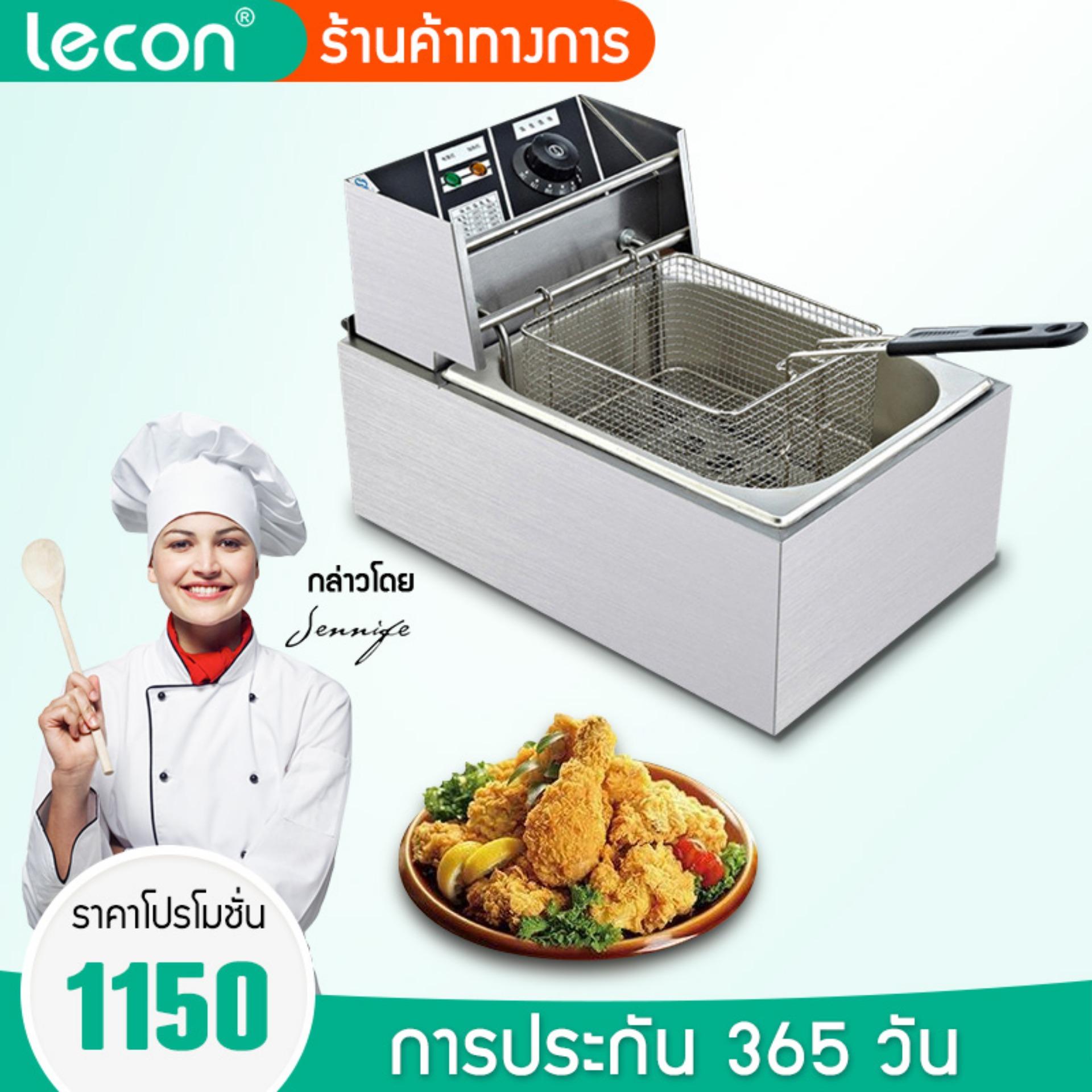 Lecon หม้อทอดไฟฟ้า เตาทอดไฟฟ้า ขนาด 6 ลิตร หม้อทอดเพื่อการพาณิชย์ Deep fryer หม้อทอด เตาทอด Electric fryer commercial single cylinder large capacity electric fryer fries frying machine fried chicken wings meat pill electric fryer